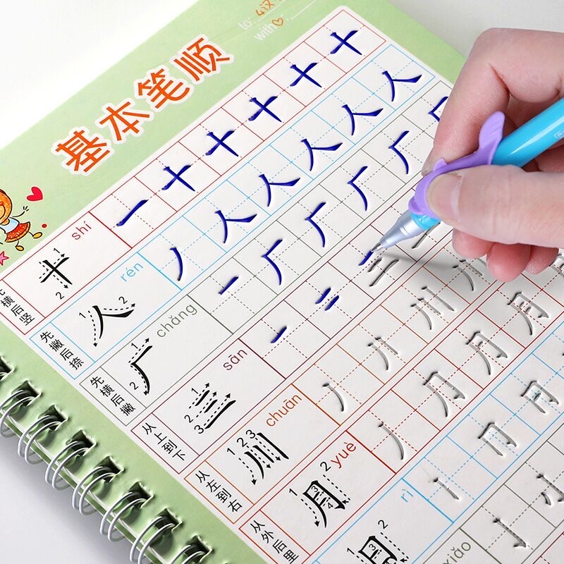 Kids Education Toy - Quaderno Scolastico per Bambini, Libro di