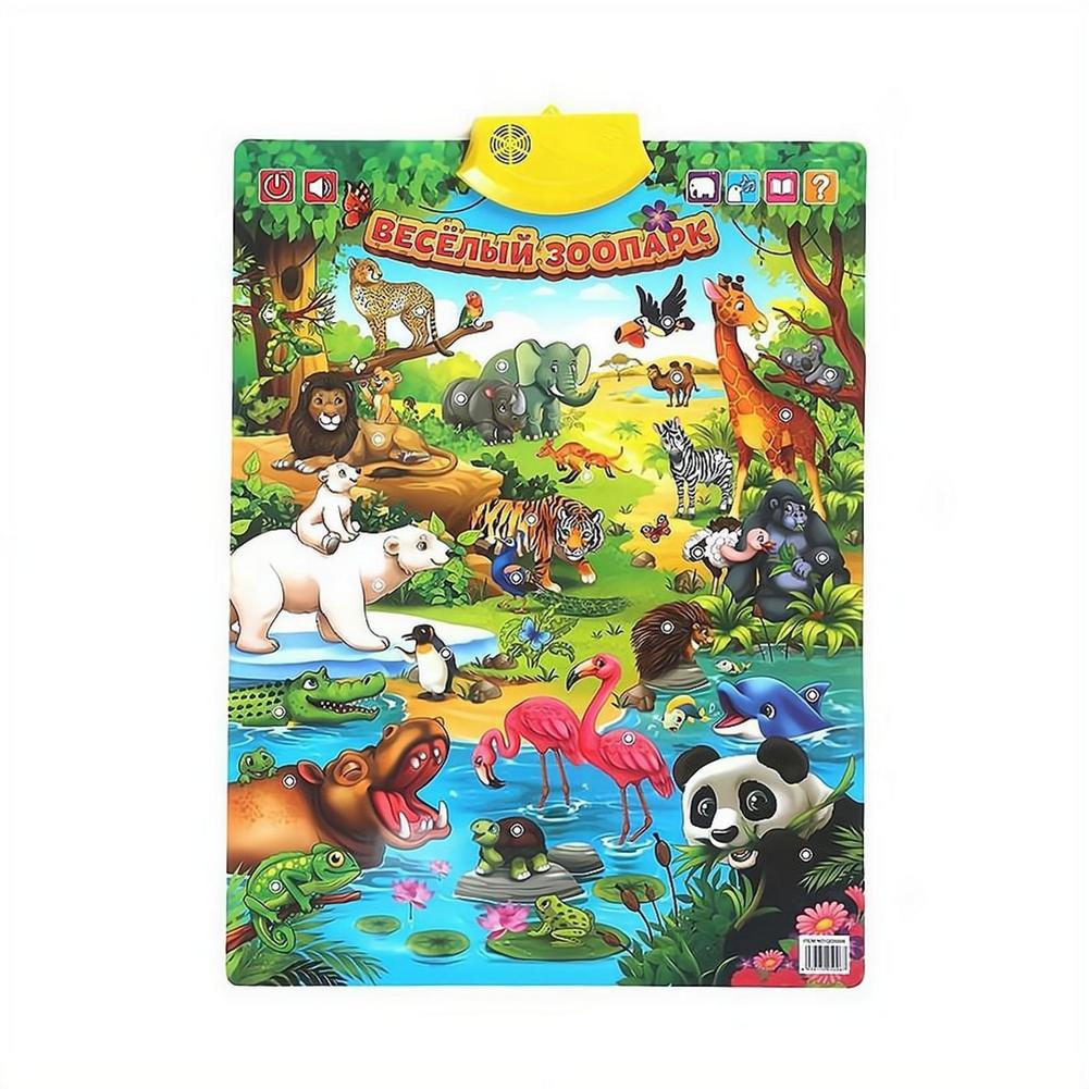 Poster Educativo Interattivo E - Kids Education Charts recensione e prezzo