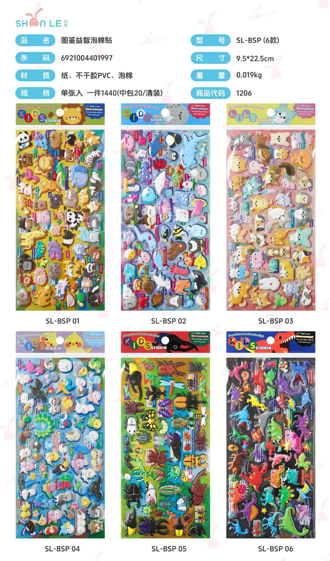 Offerta Speciale: Adesivi 3D K - Kids Education Charts recensione e prezzo